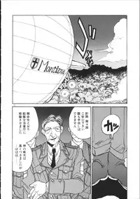 [Hirano Kouta] Coyote