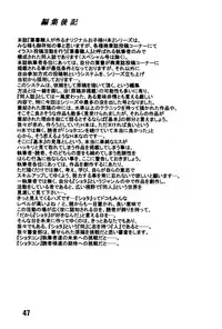 Anthology - Maple Syrup