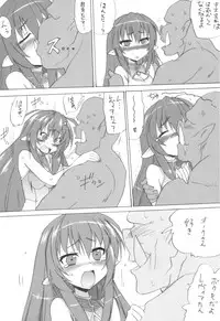 [Pride ZERO (Kachuusha)] Zettai Okasare chaun Damon! (Zettai Bouei Leviathan) [Digital]