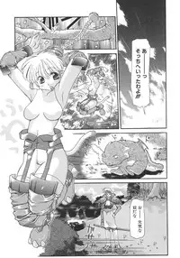 [Izawa Shinichi] Master & Master