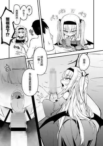 Luna Adenkroit no Yuuutsu | 露娜·安登库洛依兹的憂鬱