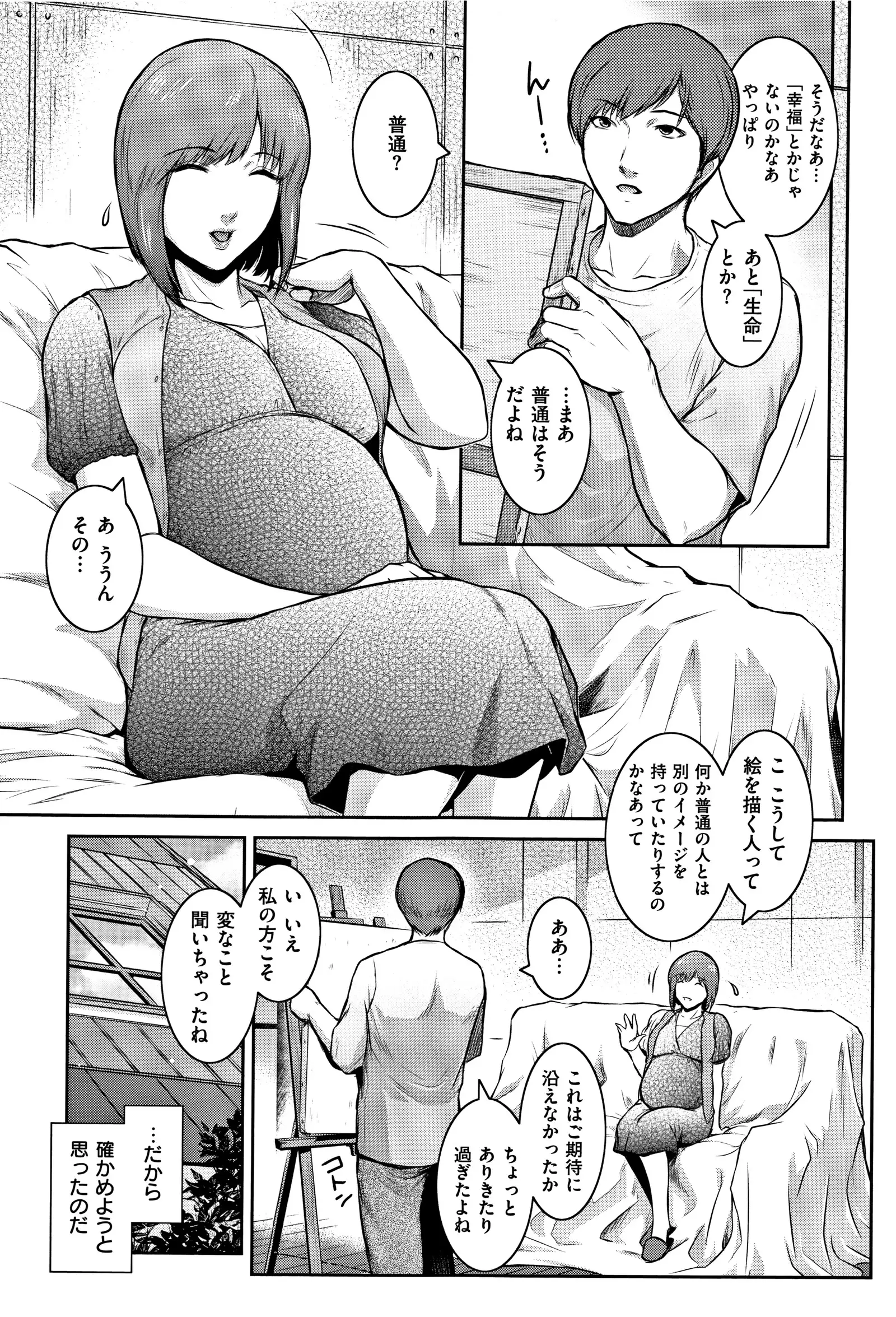 PIECES + Illust Card