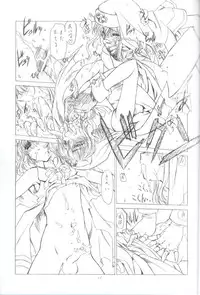 (CR32) [UROBOROS (Utatane Hiroyuki)] XY (GUILTY GEAR XX The Midnight Carnival)