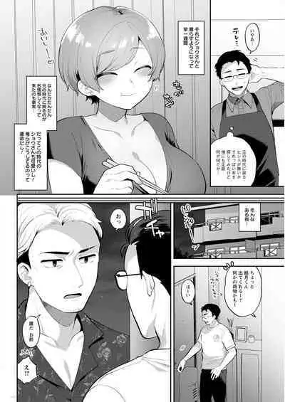 Action Pizazz 2022-11