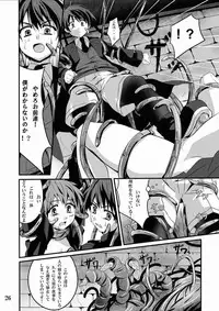 (CUTE☆9) [gymno (Kiriya)] Minarai Majutsushi no Ninmu!