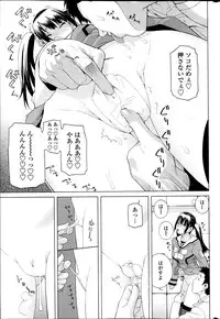 COMIC Penguin Club 2013-05