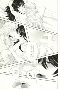 (C86) [OZO (Chinmario)] Please don't be mad!!! (Saint Onii-san)