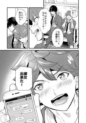 kiritsu, kiotsuke, rei!