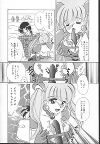 [Kurokawa Mio] Shoujo Kinbaku Kouza - A CHAIR: Bind the Girl