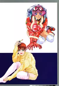 [Kotobuki Kazuki] Lust