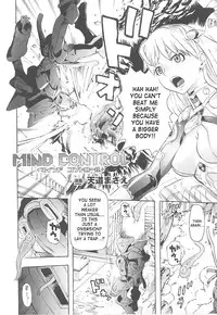 [Tendou Masae] Mind Control [ENG]