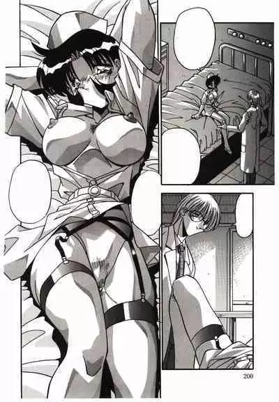 Etsuraku no Nikutsubo