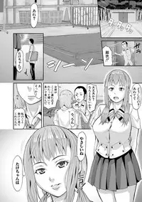 COMIC Shingeki 2018-03 [Digital]