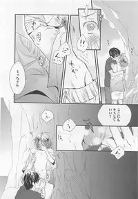 [Yamada Maya] Aigan Doll 100%