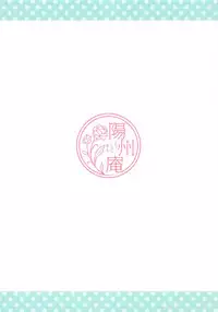 (C94) [Yohsyuan (Son Yohsyu)] Chaldea China (Fate/Grand Order)