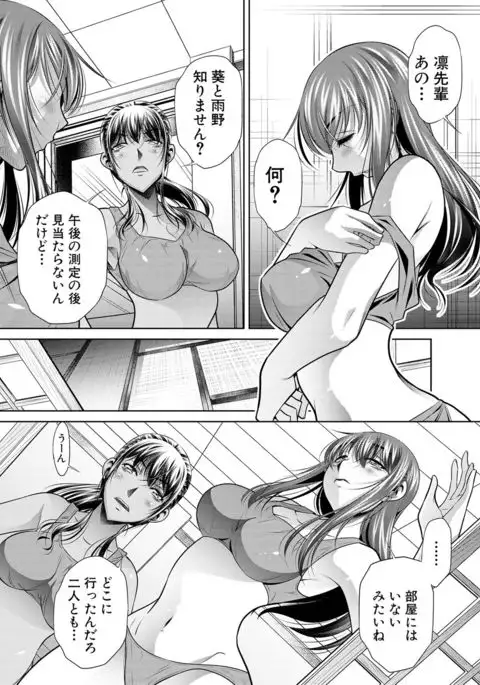 COMIC Shingeki 2017-02