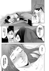 COMIC BAVEL 2016-09 [Digital]