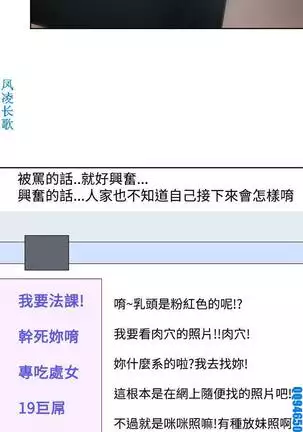 他的那裏1-36完结【中文】韩国