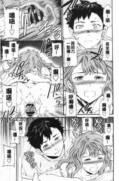 [Cuvie] GLOSSY [Chinese]