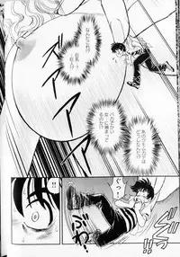 [Muneyuki Matsumoto] Trans Venus Vol1