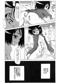 [Himeeda Yuuto] GIRLY SHOWCASE