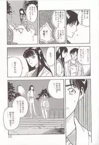 [Tenjiku Rounin] Sakurairo no Shouzou Night Gallery I