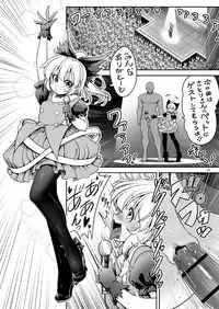 [Yosutebito na Mangakaki (Tomoki Tomonori)] Nureru Kyuujigoku (Touhou Project) [Digital]