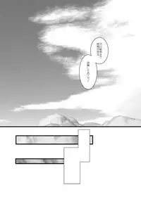 [senarinko (Sena Rinko)] FEZ Hon Matome (Fantasy Earth ZERO)