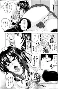 [Arsenal] Practice H!? Ch.1-2