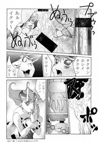 [Aruto-ya (Suzuna Aruto)] Tadaimaa Soushuuhen (Various)