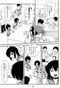 (C87) [Chimee House (Takapi)] Chiru Roshutsu 8