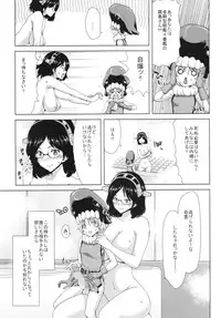 (C86) [Polinky Hiroba (Hori Hiroaki)] K-ASS (Kantai Collection -KanColle-)