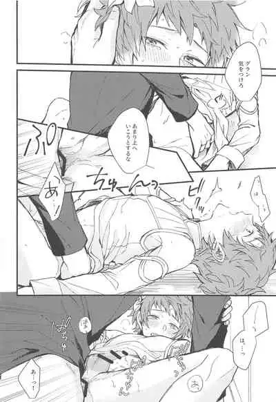 Ame ga Shukufuku no Oto o Furaseru Toki