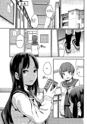 Yuri no Hana Ch. 1- English