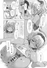 [Mozuya Murasaki] Shiro Kuro Royal