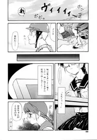 [Nagare Ippon] Charm Point [Decensored]