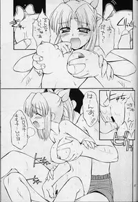 (C58) [MANITOU (Nakajima Rei)] Heart to Heart (To Heart) [3rd Edition 2000-10-15]