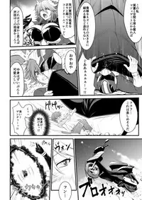 [I-Raf-you (Various)]It is an exceptional season when you come outside MM No. 55 ♥