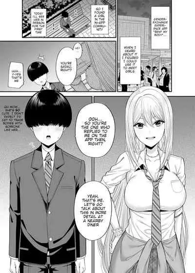 Watashi no Karada, Okashi Shimasu. Gal Hen | Rent My Body 3