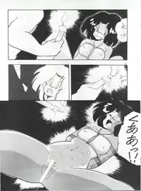 (C40) [Bishoujo Production (Various)] Pretty Look! Vol.13 Kai (Various)