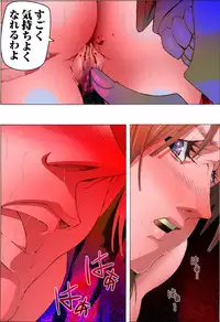 [Kame no Onaka] Bishoujo Dappun Hentaika Choukyou ~Kuroshukujo no Shuukan Tehodoki~