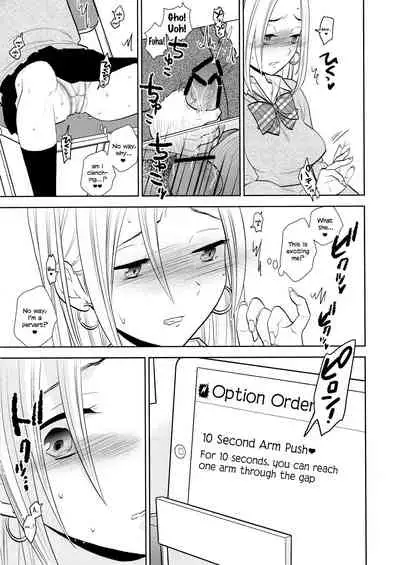 (C97) [UDS] Sukimaya | Gap Shop [English] [head empty]