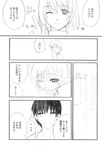 COMIC HimeKuri Vol. 21 2004-09