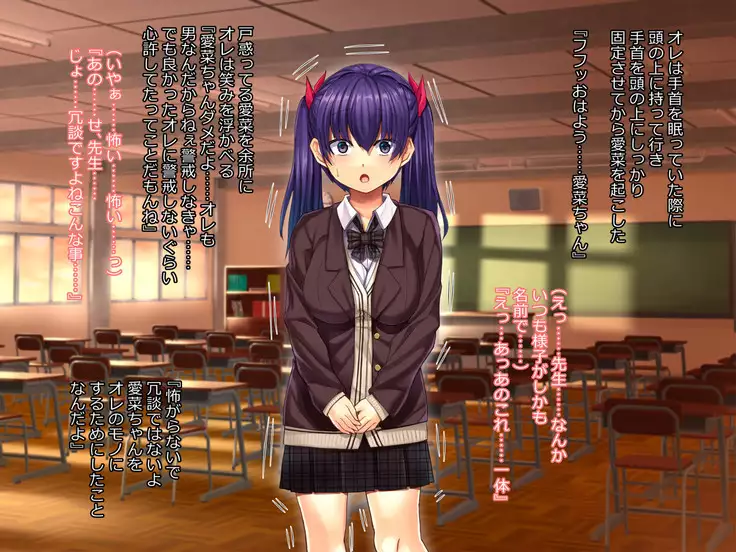 Otonashikute Hatsuiku no Yoi Anomusume o Odoshite Kyousei Mesu Choukyou! !