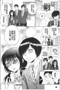 [Sabusuka] AIR-H! [Chinese]