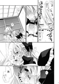 (C78) [ciaociao (Araki Kanao)] HAPPY EDEN CUTE (Hayate no Gotoku!)