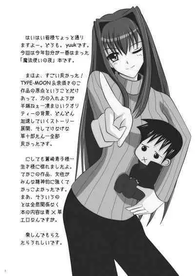 smells like teen spirit