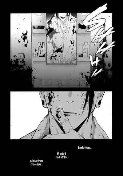 [Shitsuraku Saru] Kura no Ryuukeichi (Jujutsu Kaisen) [English]