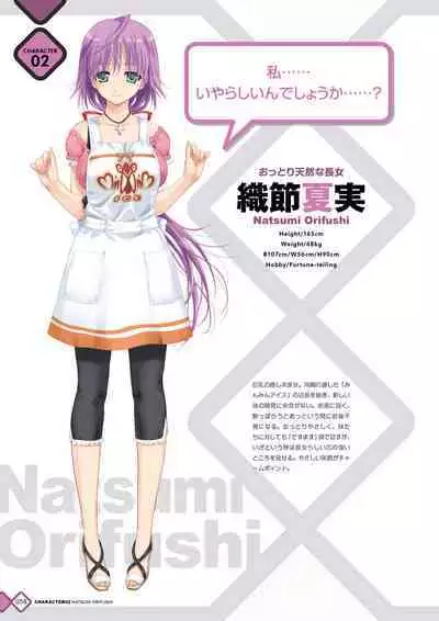 Kanojo x Kanojo x Kanojo Happoubi Jin Artworks