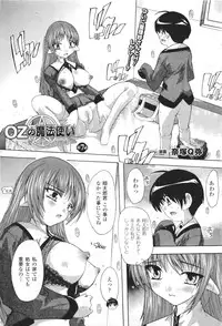 COMIC Unreal 2011-06 Vol. 31